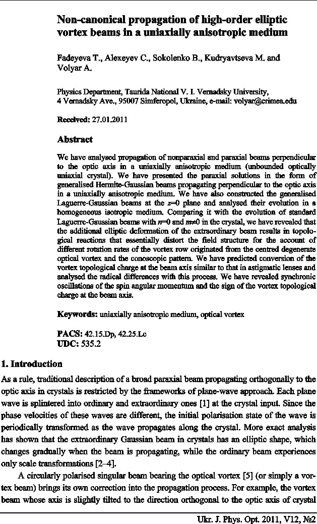 Hermite Gaussian Beam